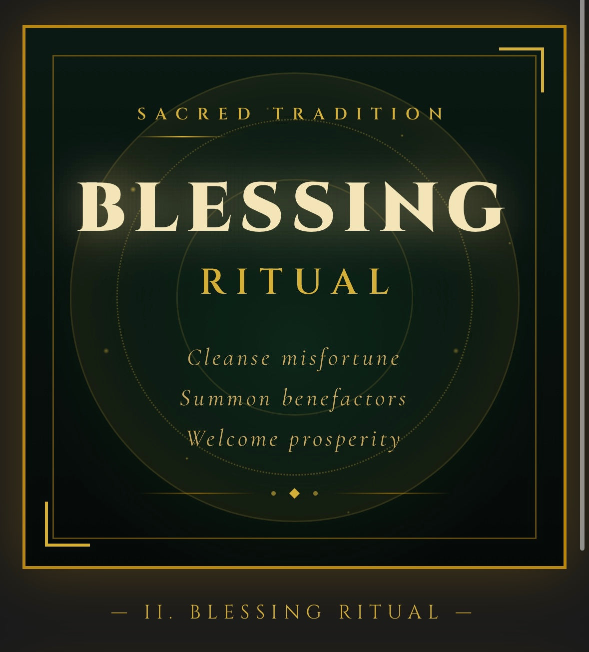 傳承師傅祝福（打走衰運）Blessing & Bad Luck Removal