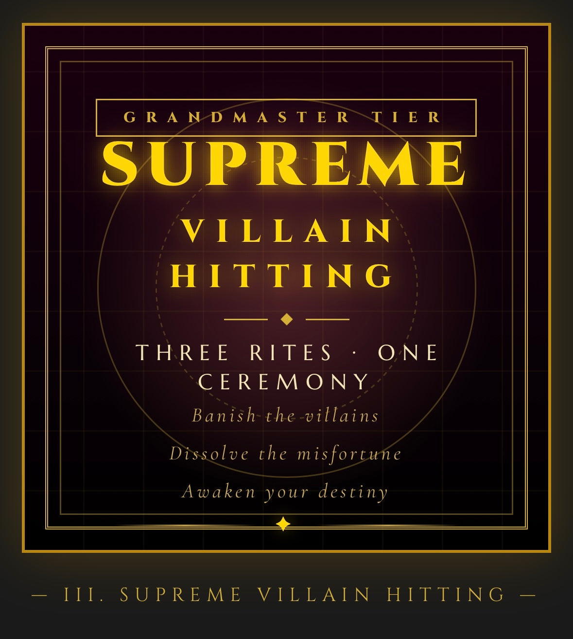 天尊級傳承師傅最強打小人 Supreme Villain Hitting